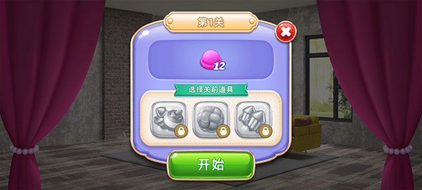 新手教程配图3