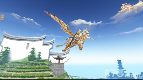 天下宣传图3