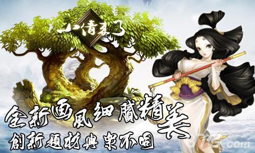 小倩来了宣传图2