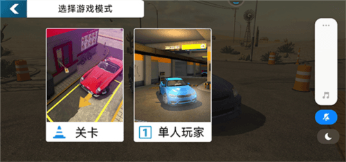 新手攻略配图2