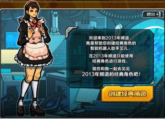 街头篮球6
