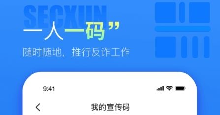 警右软件宣传图