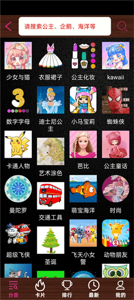 怎么用配图2