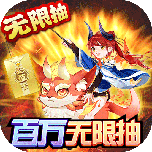 斗魂大陆