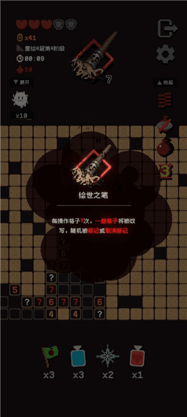 怎么玩配图2