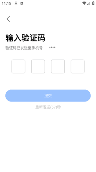 使用教程配图4