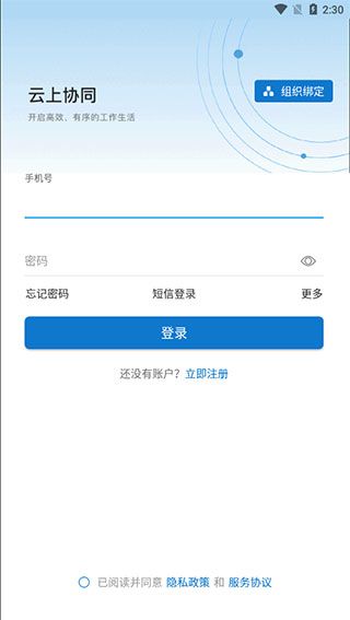使用方法配图1