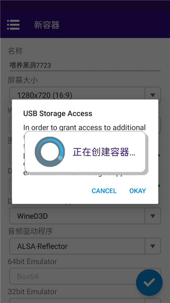 游戏攻略配图2