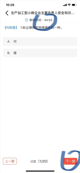 详细使用指南配图15