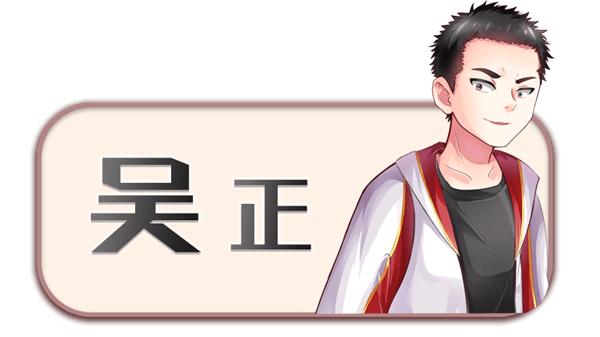 角色介绍配图5