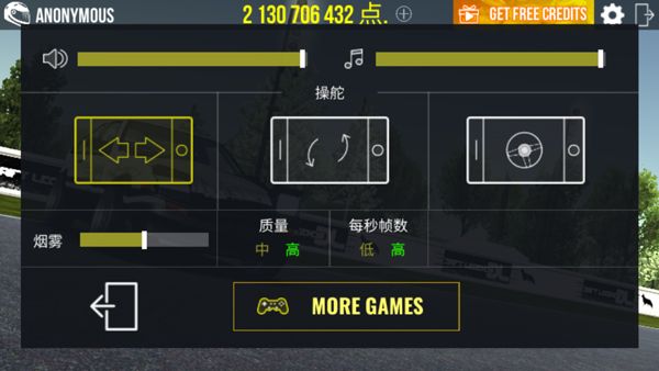 游戏攻略配图2