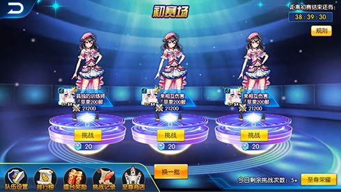 城市精灵GO宣传图10
