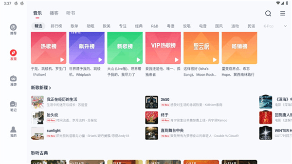 软件功能配图1