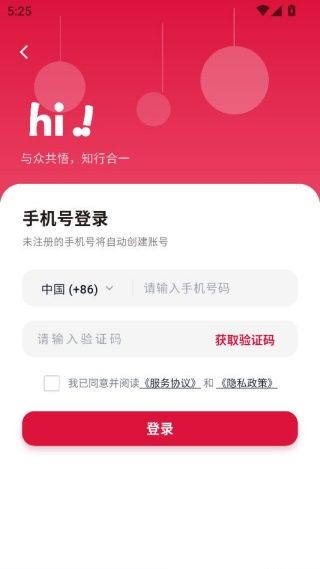 如何开启八字排盘配图2