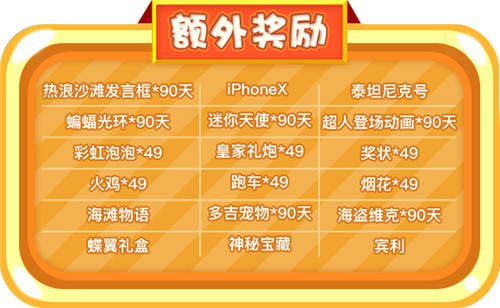 推理学院7