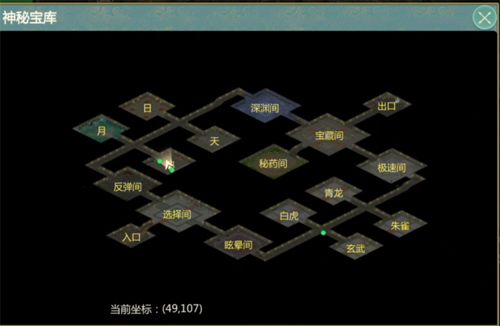 家族关卡攻略配图1