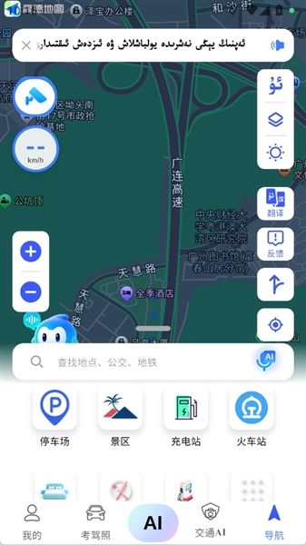 怎么登录配图4