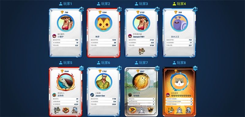 “哥哥”们最爱的运动《钓鱼大对决》助你永不空军 “哥哥”们最爱的运动《钓鱼大对决》助你永不空军