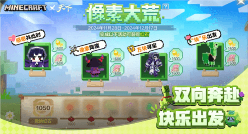 天下手游10