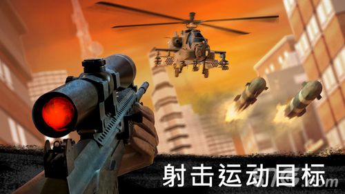 欢乐狙击全集