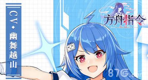 方舟指令22娘加点