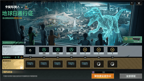 无尽的拉格朗日12