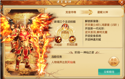 刀剑逍遥2