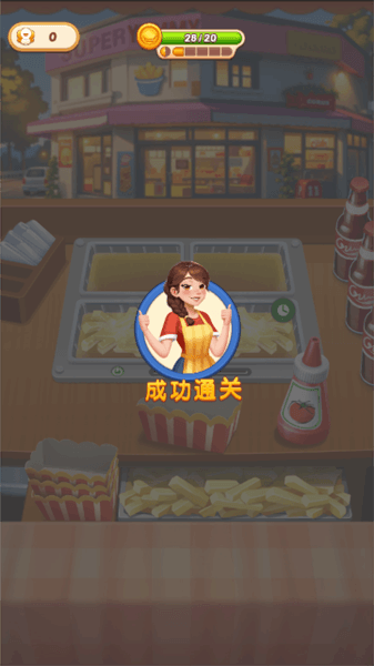 游戏教程配图3