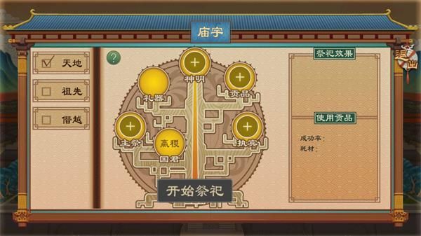 系统介绍配图1