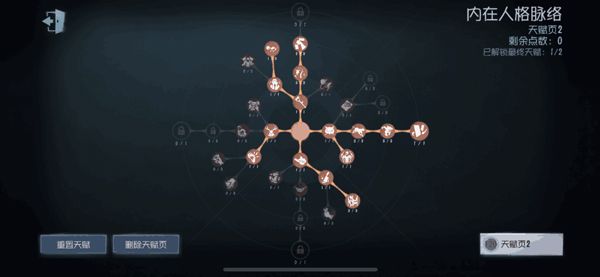 监管者雕刻家角色介绍配图2
