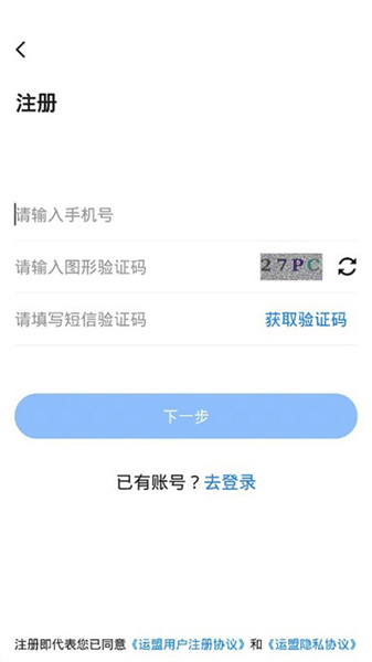 使用说明配图3