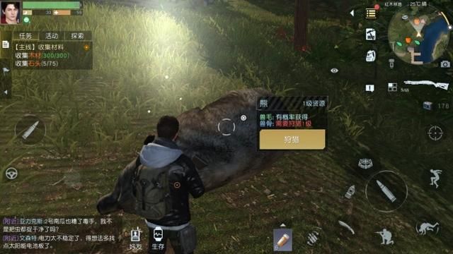 黎明觉醒3
