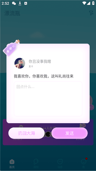 软件功能配图1