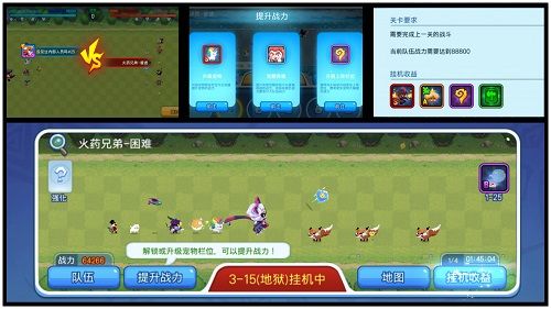 野蛮人大作战7