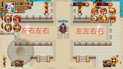 乱世曹操传免登陆破解版兵阵塔攻略8