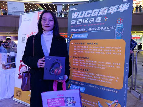 WUCG西区决赛落下帷幕,东区决赛战火即将点燃 WUCG西区决赛落下帷幕,东区决赛战火即将点燃
