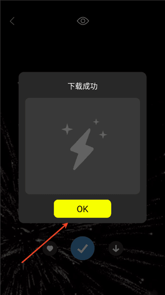 怎么下载视频配图4