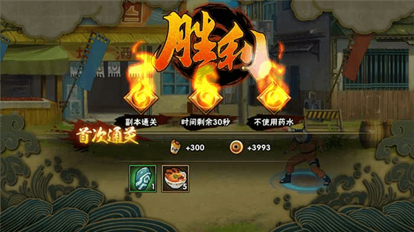 冒险剧情攻略配图2