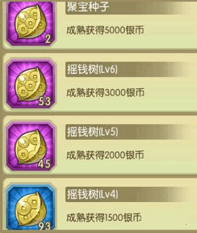 葫芦娃手游360版本游戏攻略2
