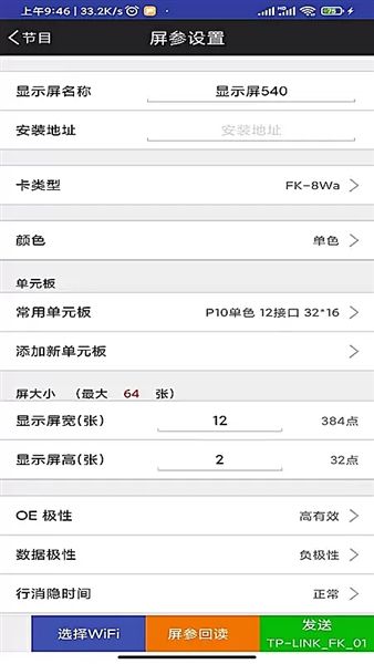 fkshow安卓版宣传图