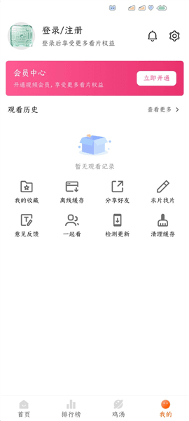 见帧APP宣传图