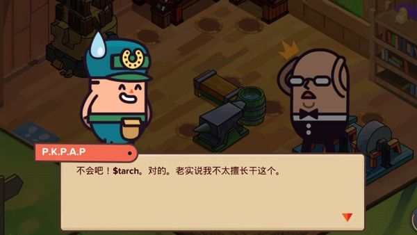 玩法攻略配图1