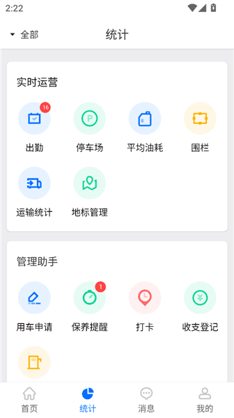 怎么使用配图4