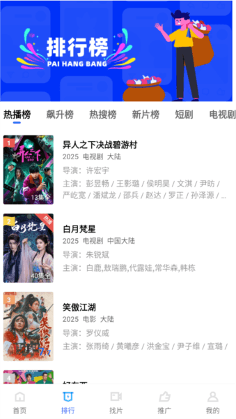 软件特色配图1