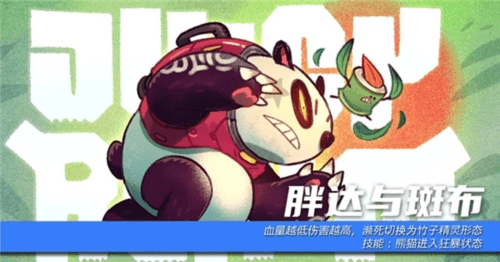 恶果之地免费版1