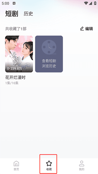 使用方法配图4