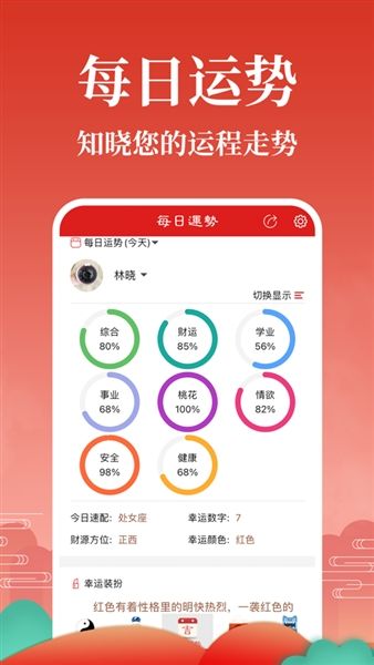 灵占天下1