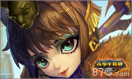 小学生联盟ios版携新版本明日上架 指尖上的LOL5