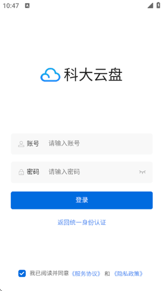 如何使用配图2