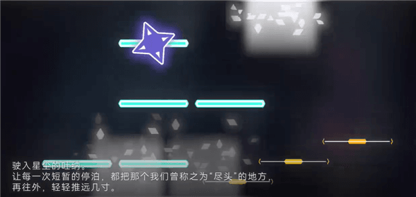 打歌技巧配图5